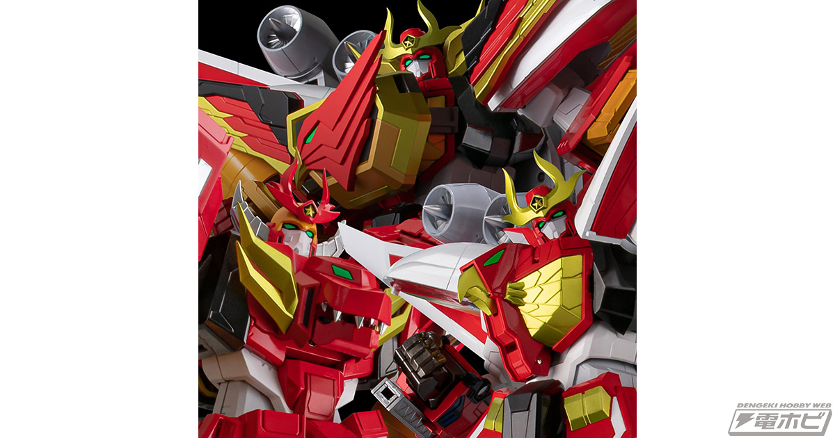 剛力合体の詳細判明！千値練スタッフブログが「METAMOR-FORCE 勇者指令