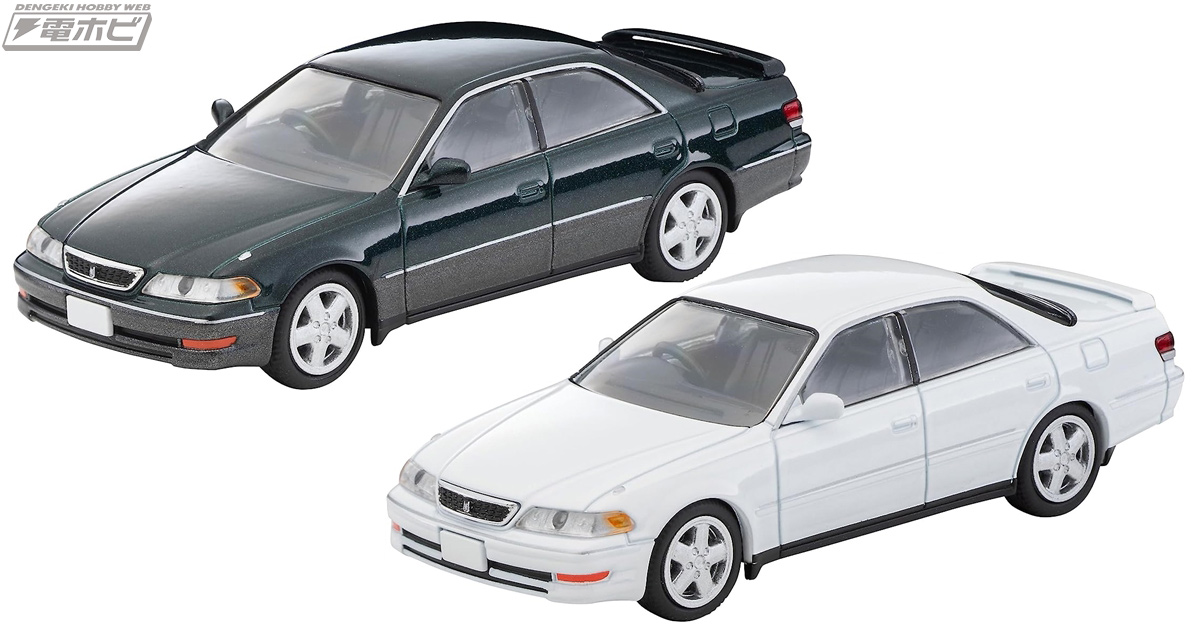 バラ売り、値下げ可 トミカリミテッドヴィンテージネオ マークⅡ 7 台