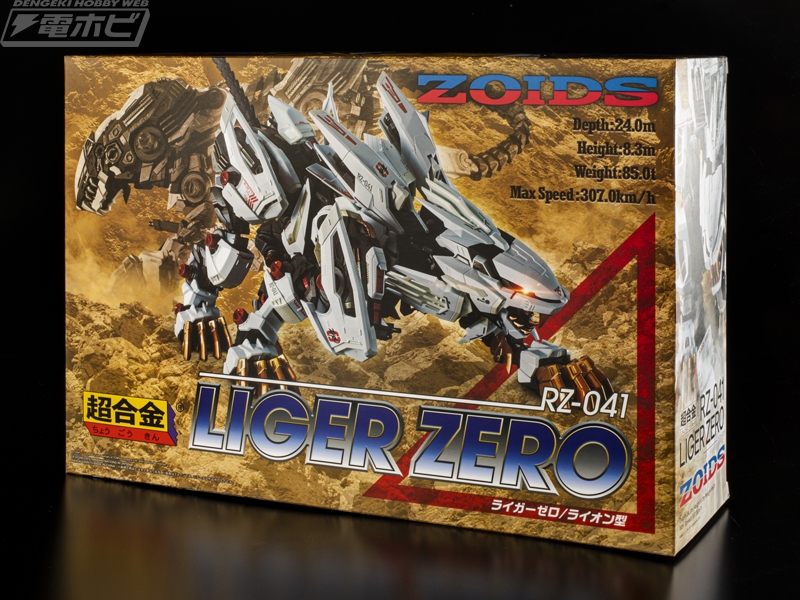 超絶ディテールのライガーゼロがグリグリ動く！BANDAI SPIRITS×タカラ
