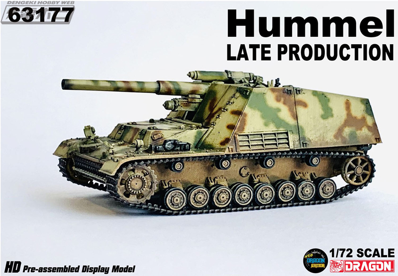 カラーは2種類！第二次世界大戦時にドイツ軍が開発した自走砲、Sd.Kfz