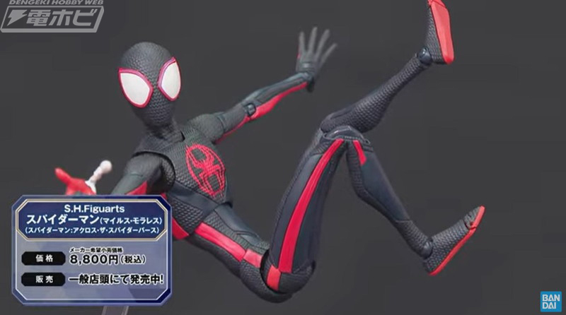 スパイダーマン：ノー・ウェイ・ホーム』のラストに登場したピーターの