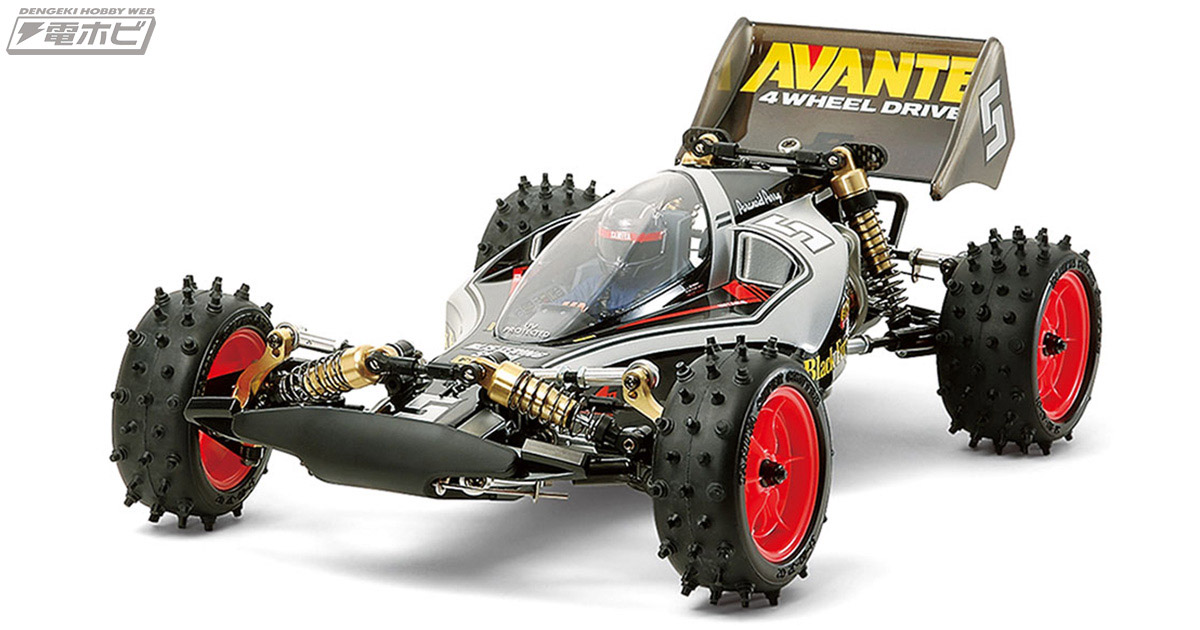 精悍なブラックボディ再び！タミヤの電動RCカー「1/10RC アバンテ