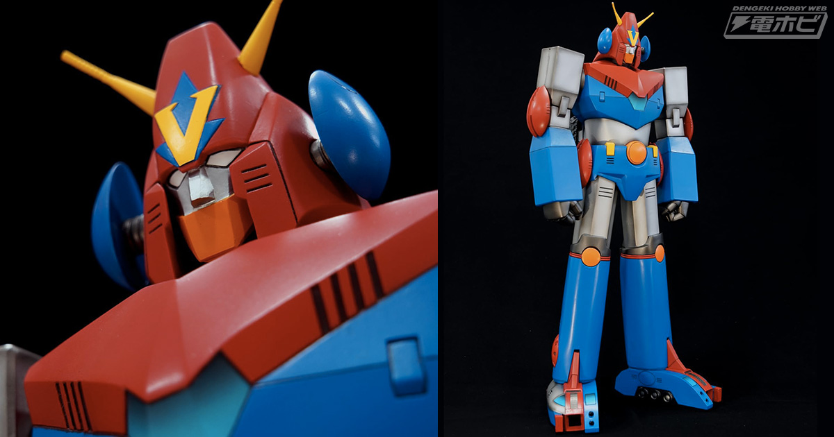 全高約50センチ！『超電磁ロボ コン・バトラーV』のソフビ組立キットが