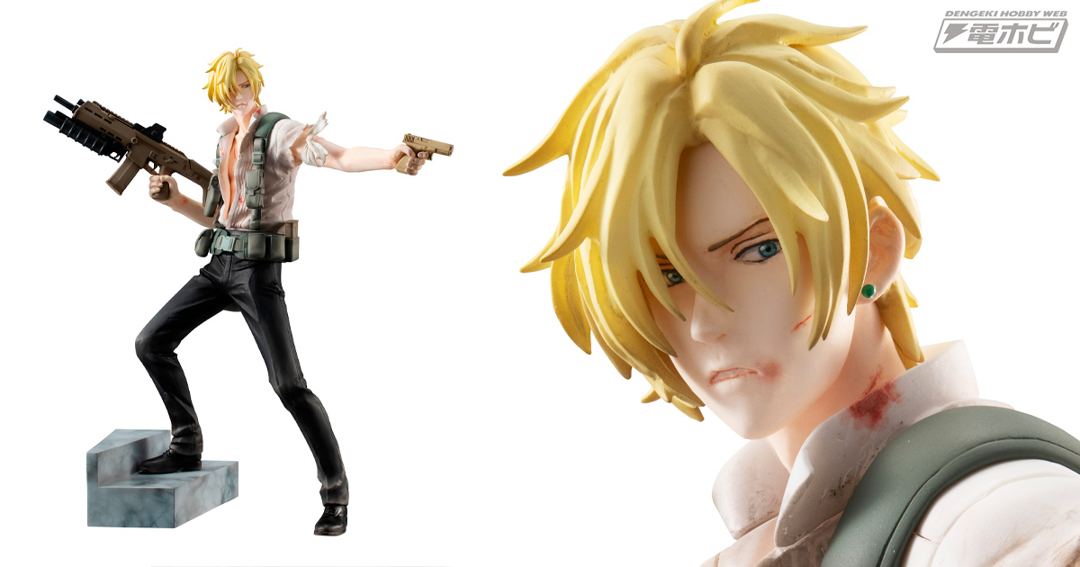 激闘シーンの姿をフィギュア化！『BANANA FISH』G.E.M.アッシュ