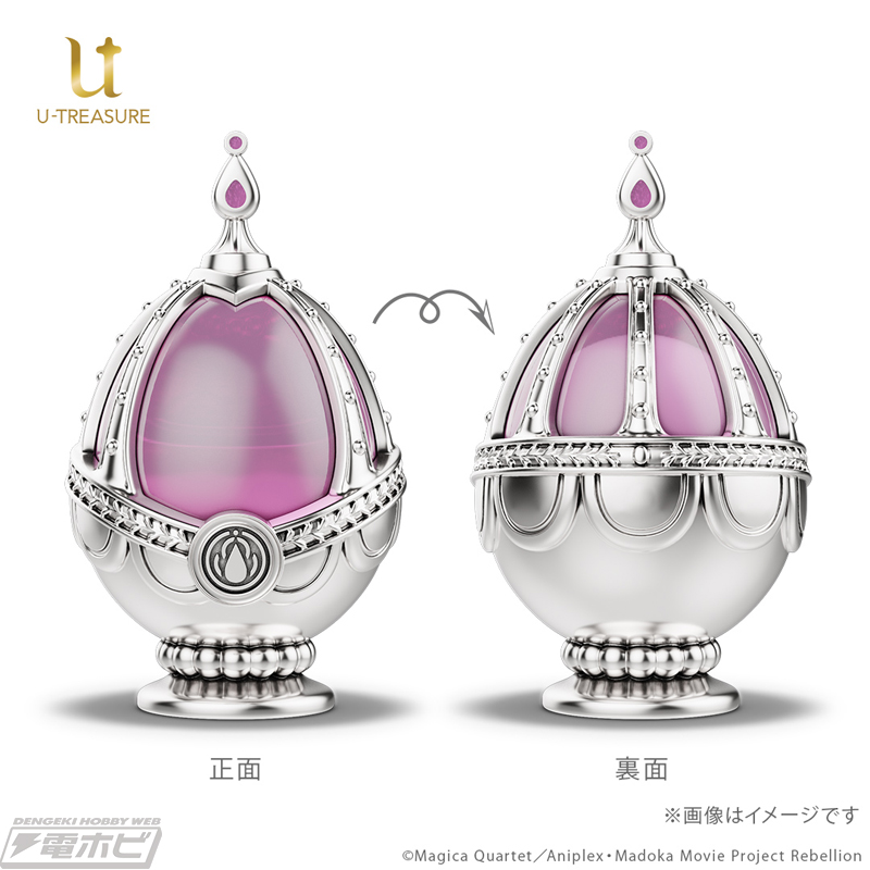 魔法少女まどか☆マギカ』5色のソウルジェムが輝く、税込価格418万円の