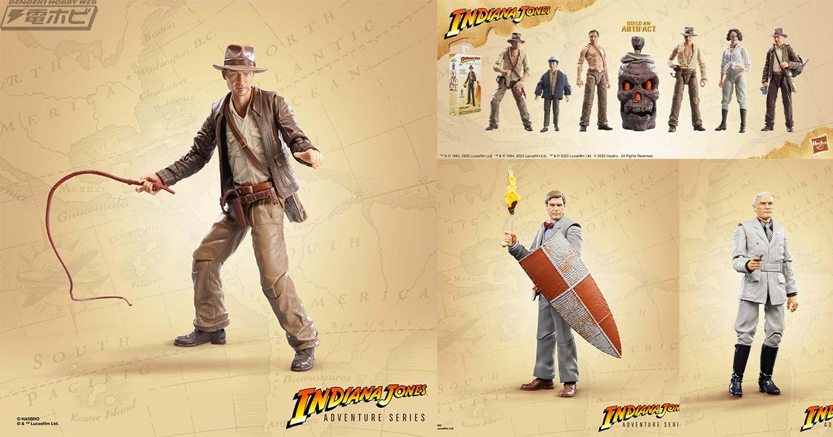 最新作『インディ・ジョーンズと運命のダイヤル』からインディアナ