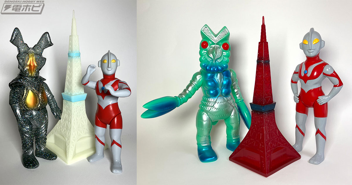 数量限定生産】特別仕様のマルサンソフビ！「ウルトラマン対ゼットン