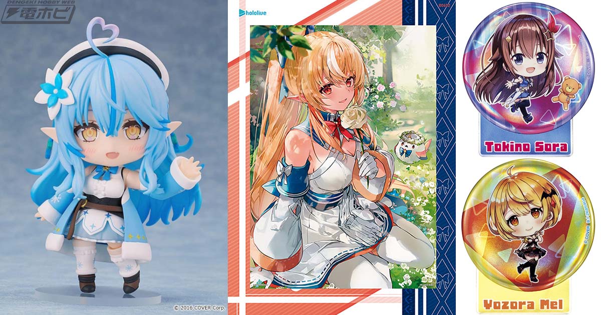 ホロライブ関連記事PVランキング・2023年4月編！星街すいせい監修