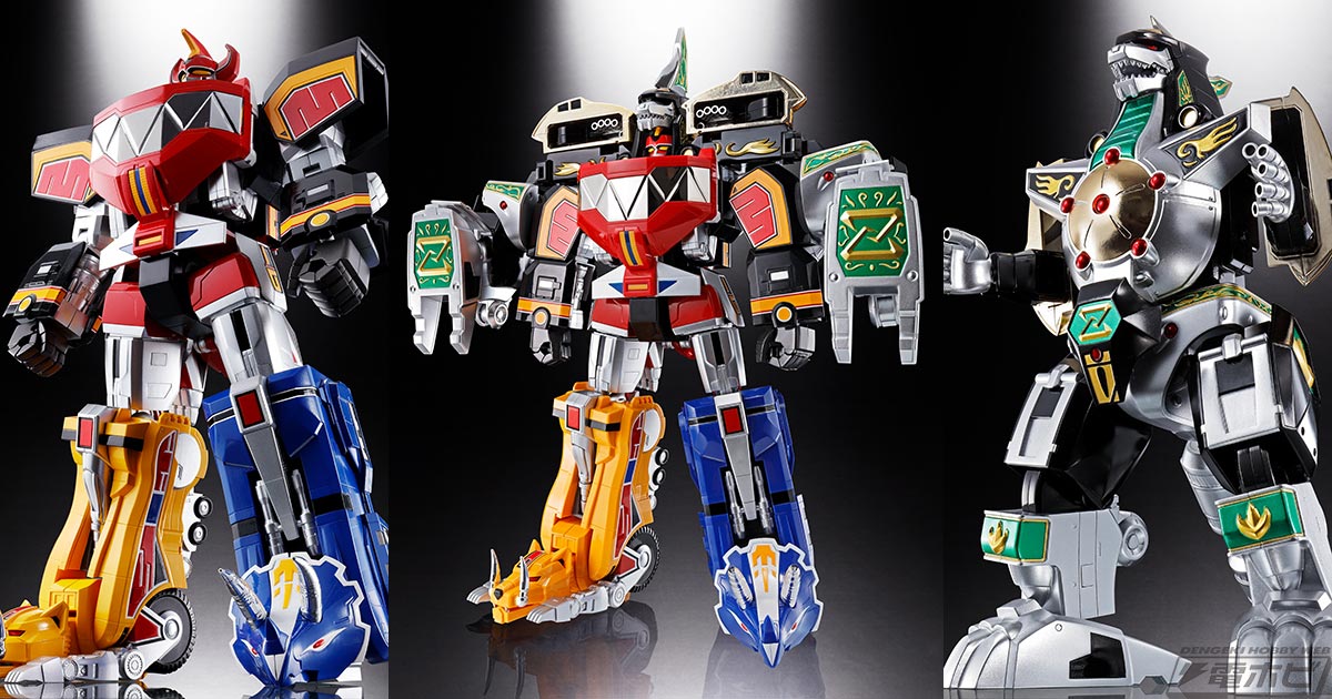 獣帝合体、獣帝大獣神!!『恐竜戦隊ジュウレンジャー』大獣神、ドラゴン