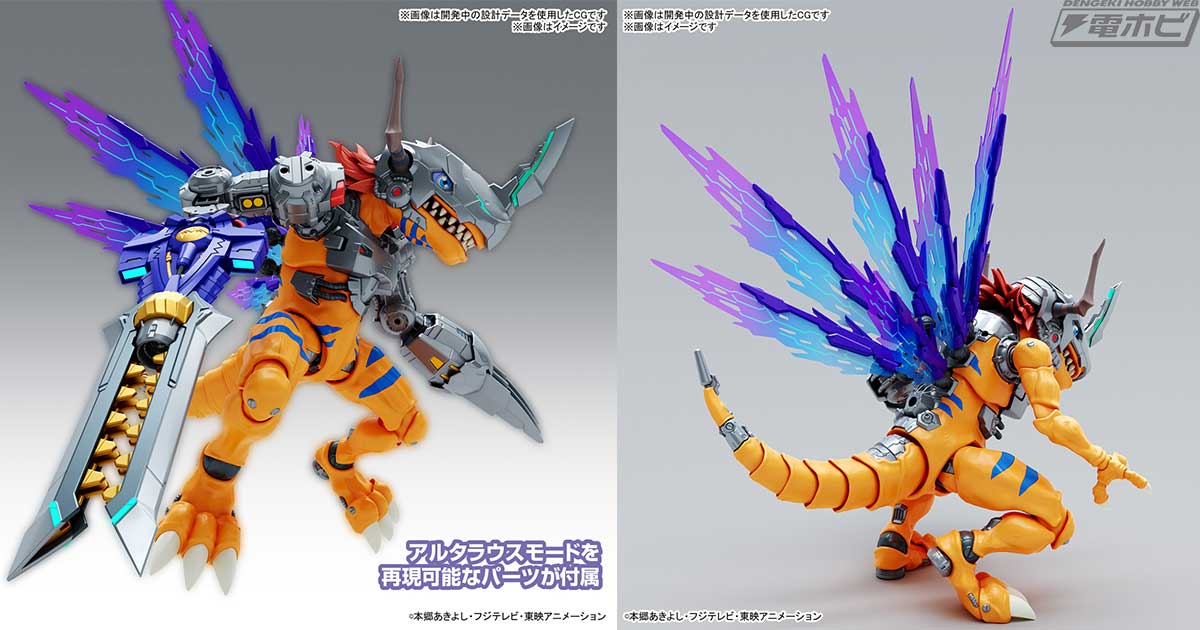 デジモンプラモデル6種セット