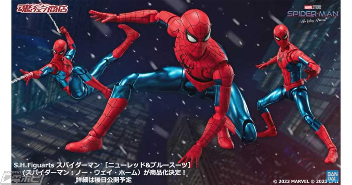 スパイダーマン：ノー・ウェイ・ホーム』のラストに登場したピーターの