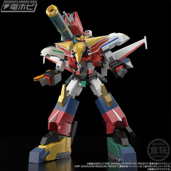 勇者特急マイトガイン』食玩プラモデル「SMP」にプレバン限定のマイト