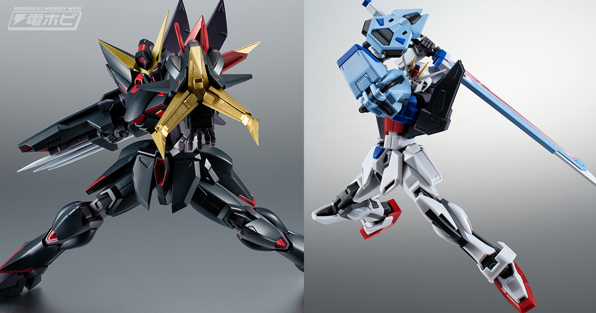 トリケロスやグレイプニールが付属！『ガンダムSEED』ブリッツガンダム