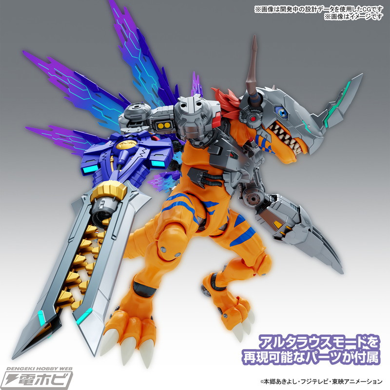 デジモンアドベンチャー：』メタルグレイモン（ワクチン種）が