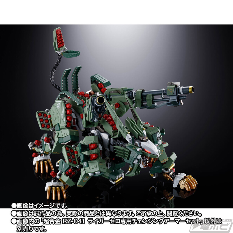 シュナイダー、イエーガー、パンツァー、のフルセット！「超合金 RZ