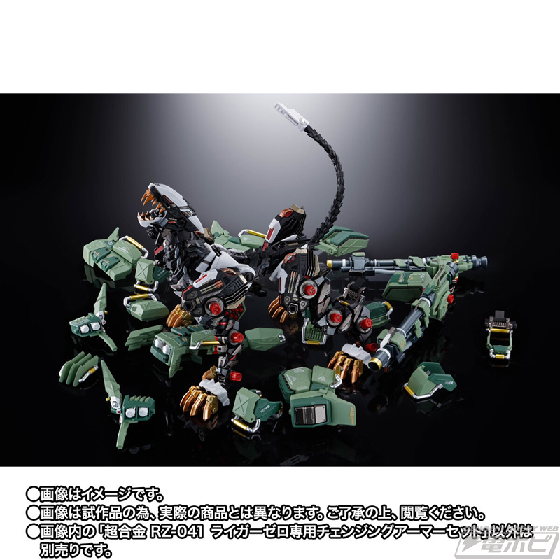シュナイダー、イエーガー、パンツァー、のフルセット！「超合金 RZ