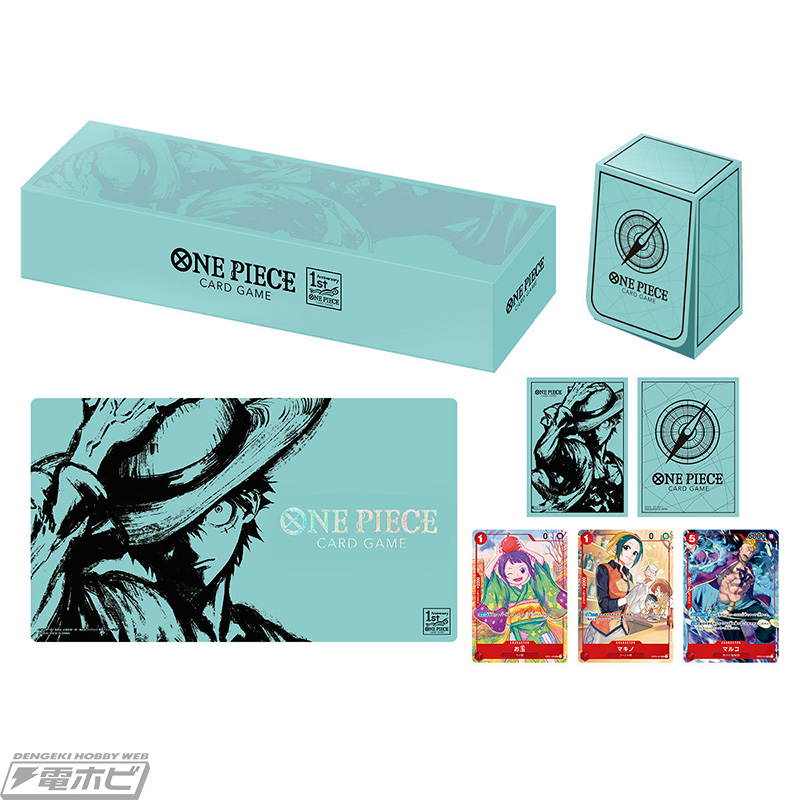 ONE PIECEカードゲーム」1周年を記念したグッズセットが抽選販売！新規