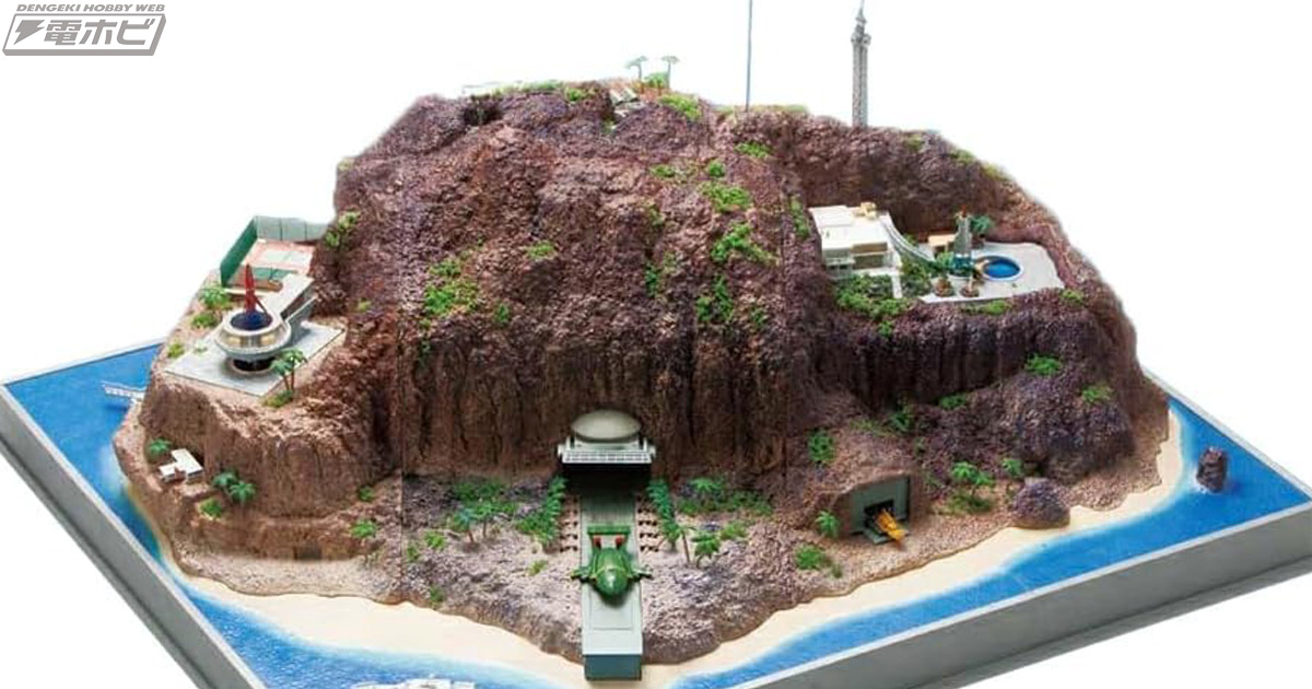 憧れのサンダーバード秘密基地を再現！『週刊 サンダーバード秘密基地