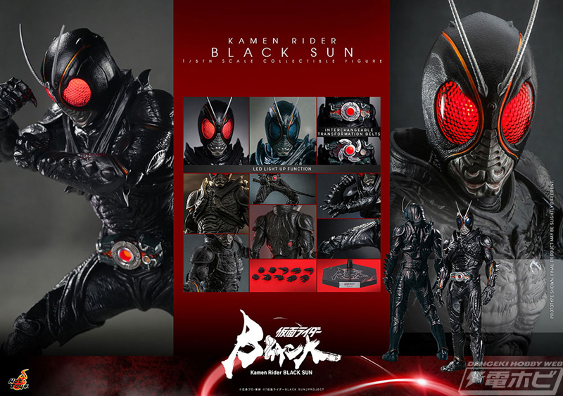 仮面ライダー」をホットトイズが初の立体化！「仮面ライダーBLACK SUN