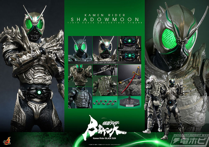 仮面ライダーBLACK SUN』仮面ライダーSHADOWMOONがホットトイズにより