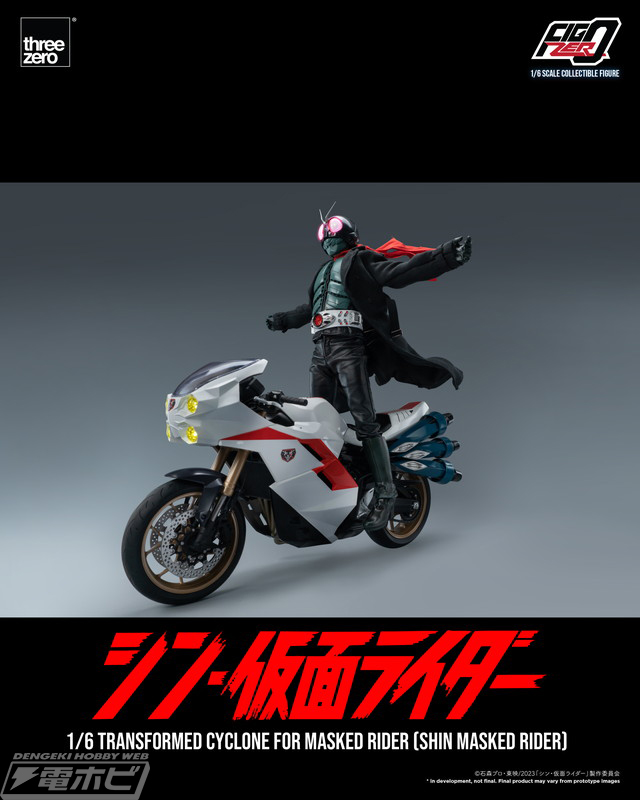シン・仮面ライダー』フルアクション仕様の「フィグゼロ 1/6 仮面