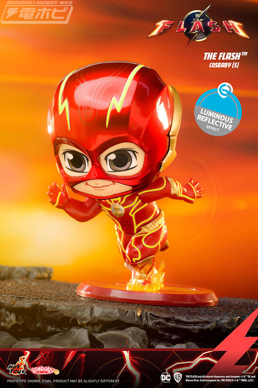 6月16日公開映画『ザ・フラッシュ』のデフォルメフィギュア「コス