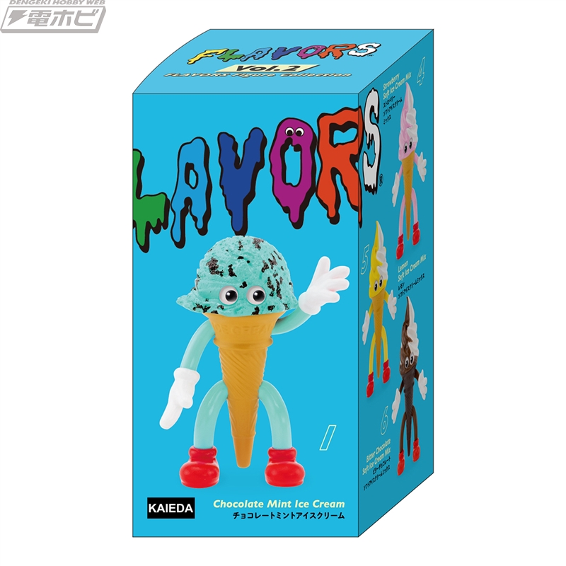 夏にぴったり！ミニチュア「FLAVORS フィギュアコレクション Vol.2」が