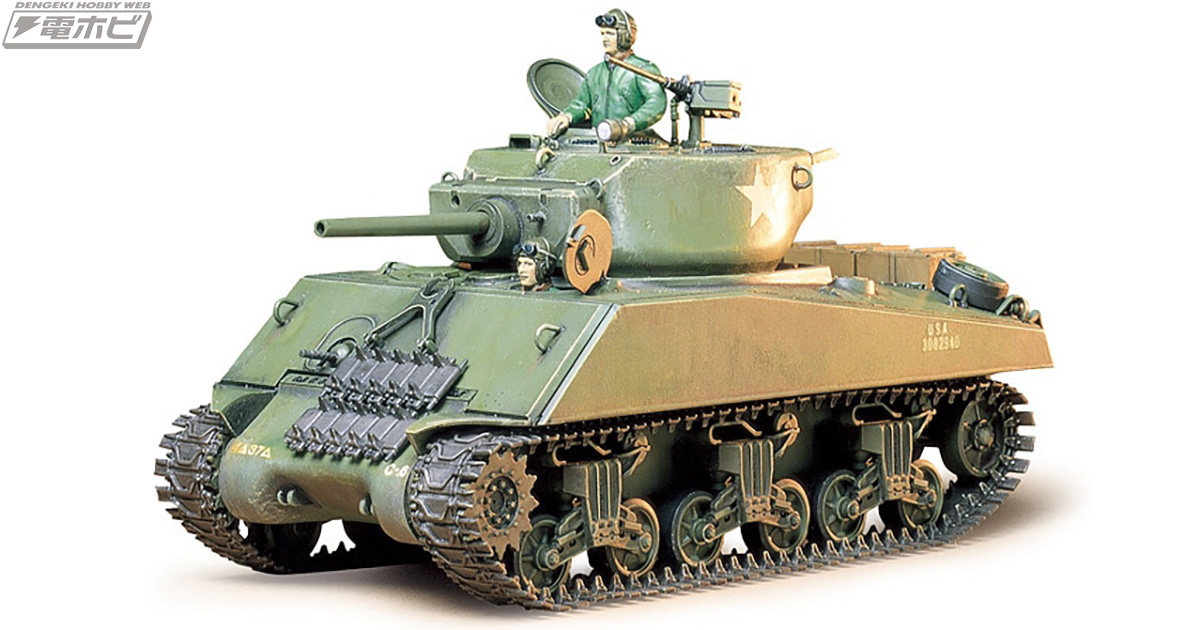 ジャンボのニックネームで呼ばれた中戦車が再登場！タミヤ「1/35