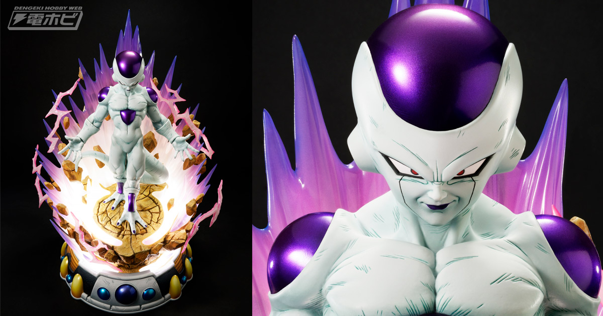 ドラゴンボールZ』第四形態のフリーザがスタチューフィギュア化！迫力