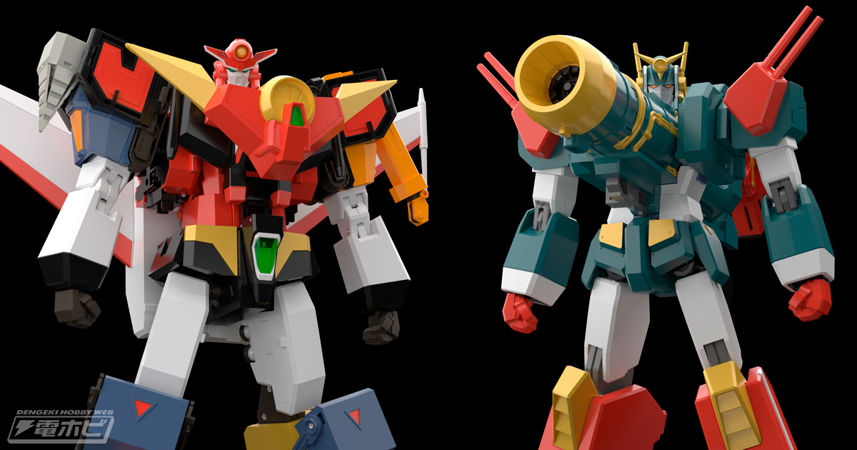 勇者特急マイトガイン』マイトカイザー、マイトガンナー+パーフェクト