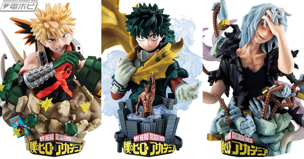 僕のヒーローアカデミア』緑谷出久、爆豪勝己、死柄木弔がイメージ