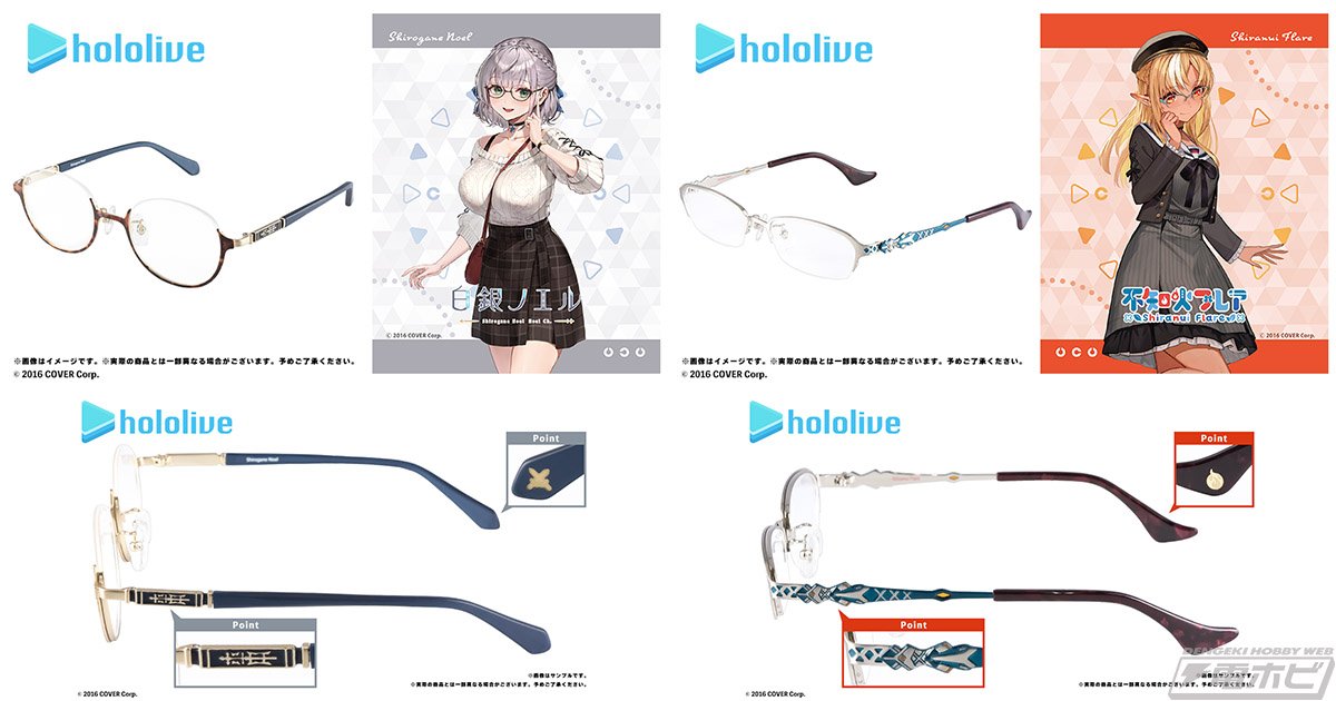 執事眼鏡eyemirrorから「ホロライブ コラボ眼鏡」第2弾として「白銀