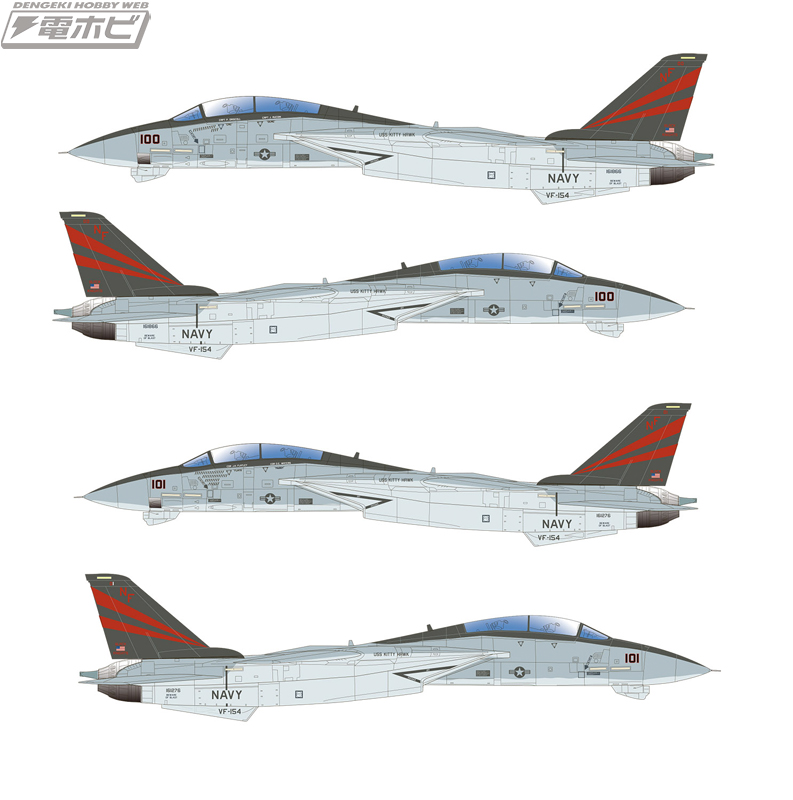 アメリカ海軍の艦上戦闘機「F-14Aトムキャット」を1/144スケールで再現