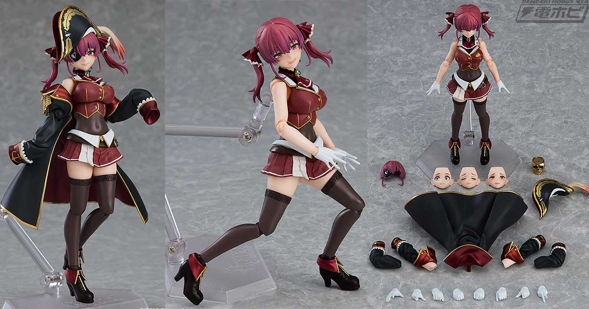 1番くじ 一番くじ ホロライブ 宝鐘マリン セット ホロライブ 宝鐘