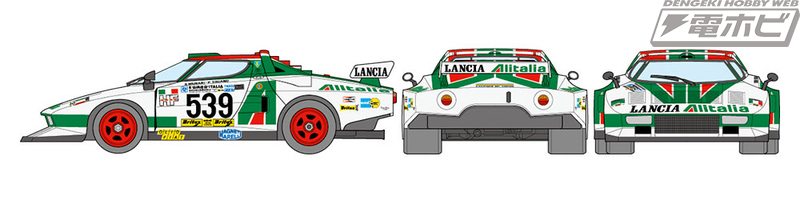 タミヤより「ランチア ストラトス ターボ」がスケール限定商品として7
