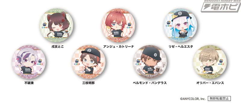 回転寿司チェーン「くら寿司」と「にじさんじ」のコラボキャンペーンが