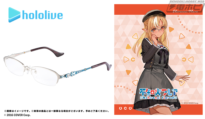 執事眼鏡eyemirrorから「ホロライブ コラボ眼鏡」第2弾として「白銀