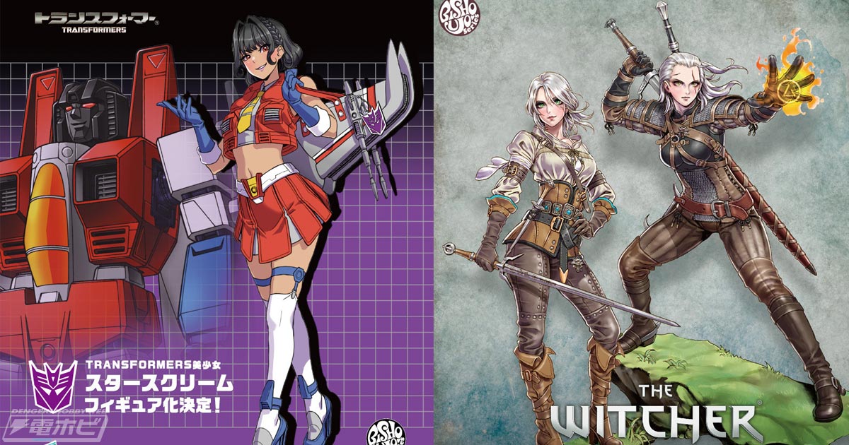 トランスフォーマー』山下しゅんや氏の描くスタースクリームが美少女