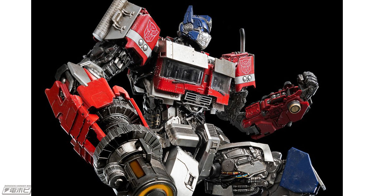 トランスフォーマー/ビースト覚醒』アクションフィギュア「DLX