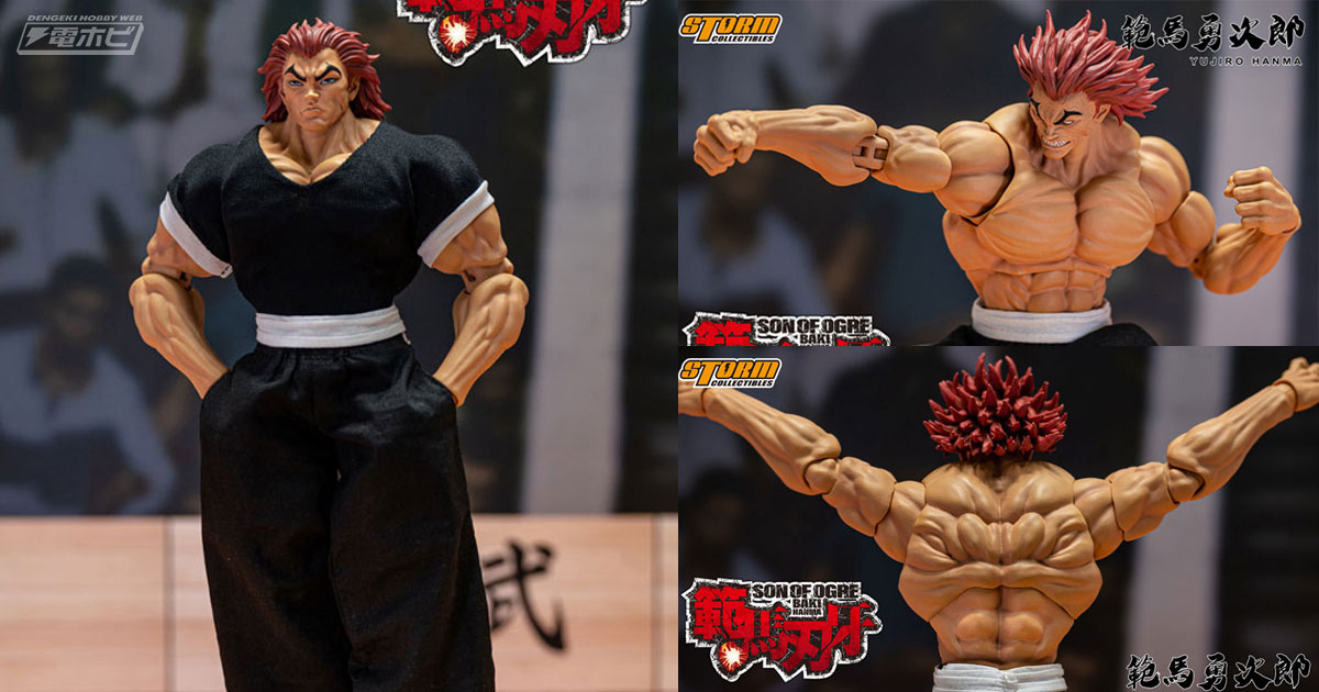 範馬刃牙』地上最強の生物「範馬勇次郎」がアクションフィギュア化