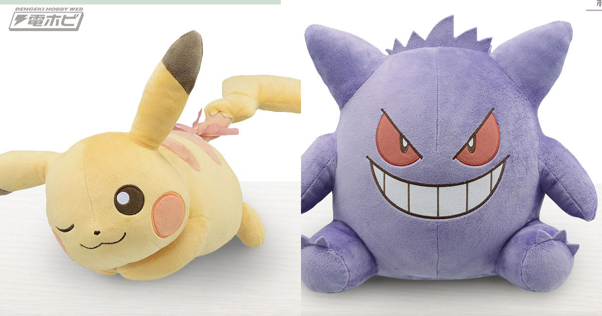 ポケモン』新作一番くじ「Fantasy Closet」の全ラインナップ公開