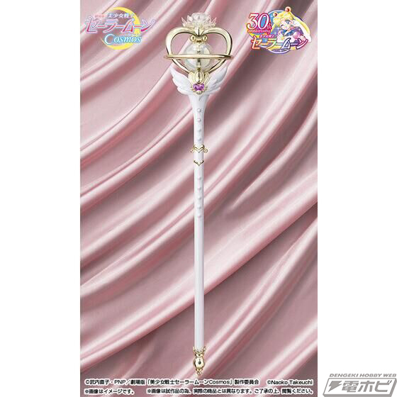 劇場版『美少女戦士セーラームーンCosmos』より、エターナル・ティアル