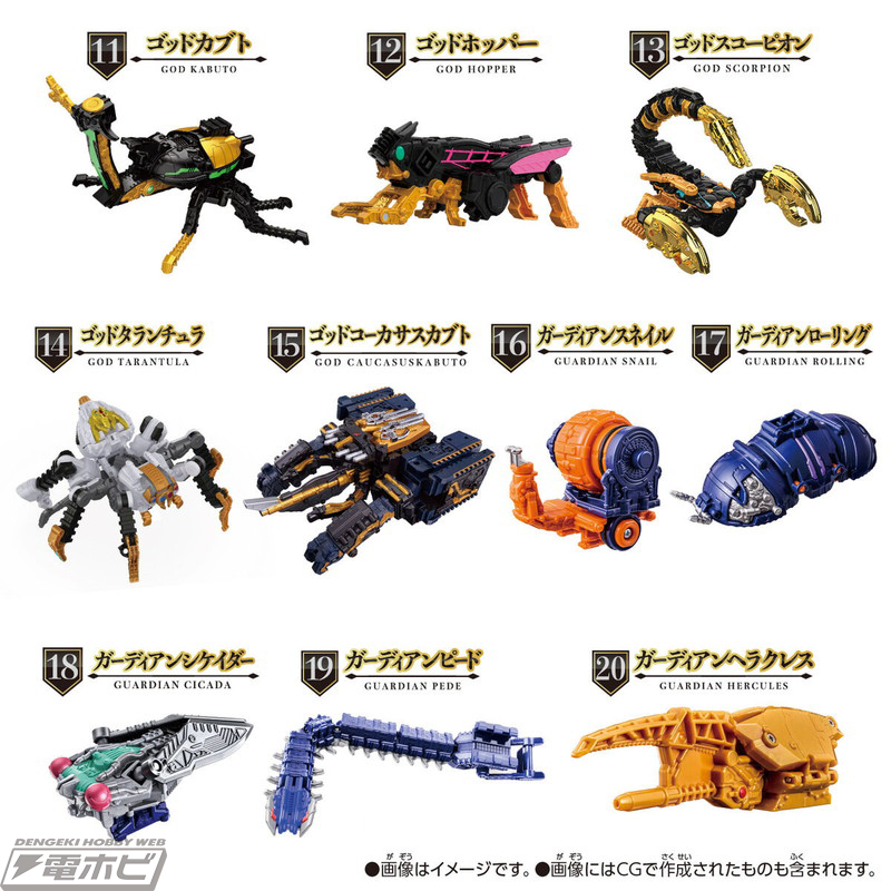 王様戦隊キングオージャー』豪華メッキ仕様＆3段変形の「DXキング