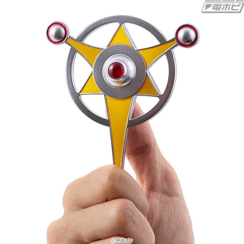 50周年を迎える『ウルトラマンタロウ』から、変身アイテム「ウルトラ