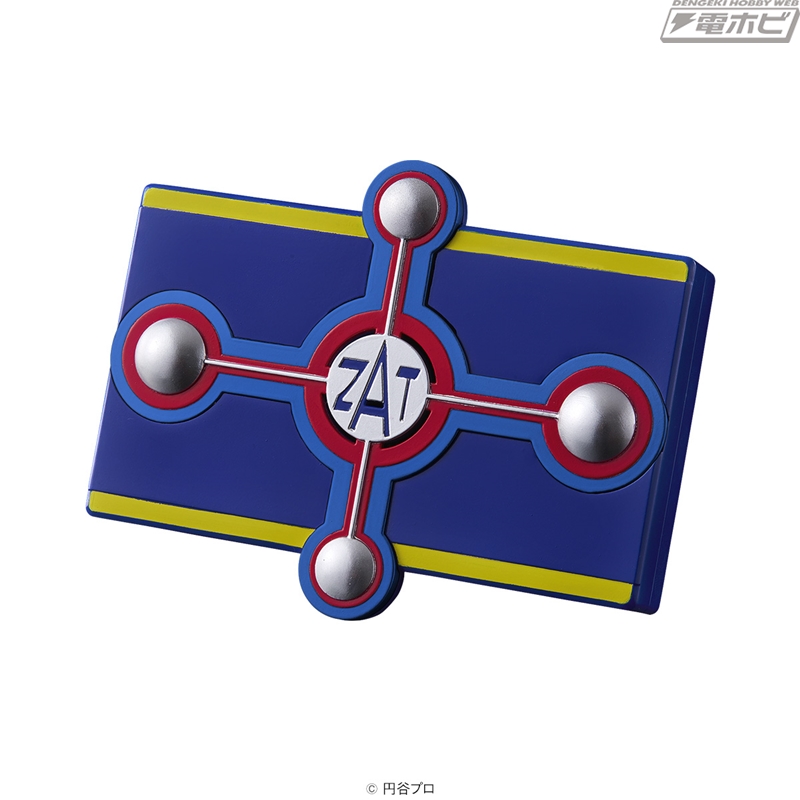 50周年を迎える『ウルトラマンタロウ』から、変身アイテム「ウルトラ