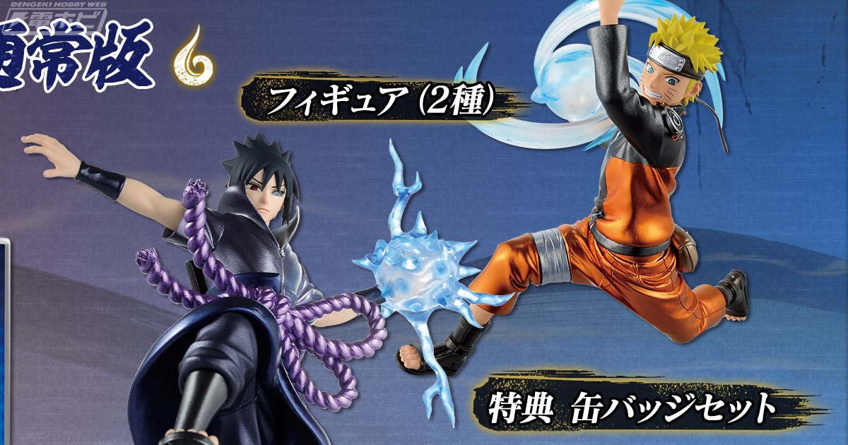 歴代最多130を超える忍が集結！『NARUTO X BORUTO ナルティメット