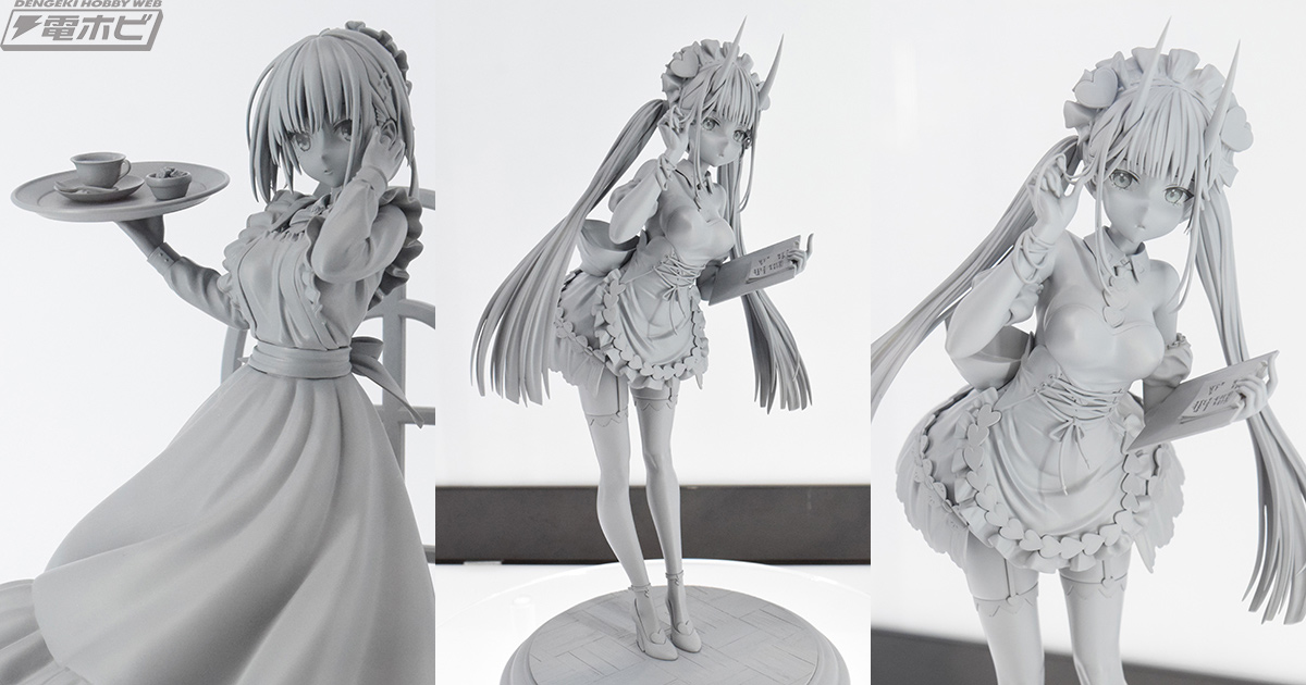 アズールレーン』より、能代（氷は少なめに？）フィギュアの原型が初