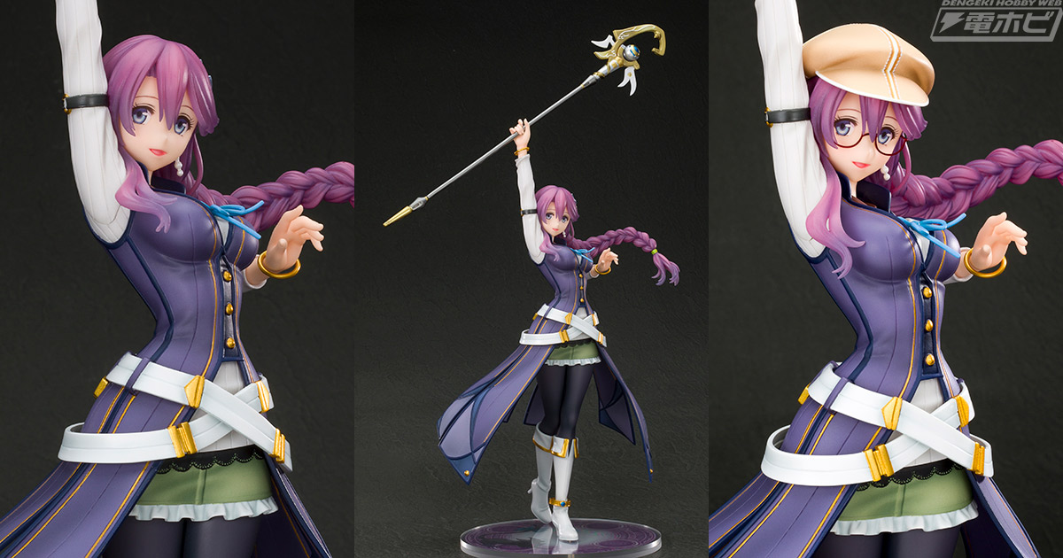 軌跡シリーズ』エマ・ミルスティンがコトブキヤからフィギュア化！委員