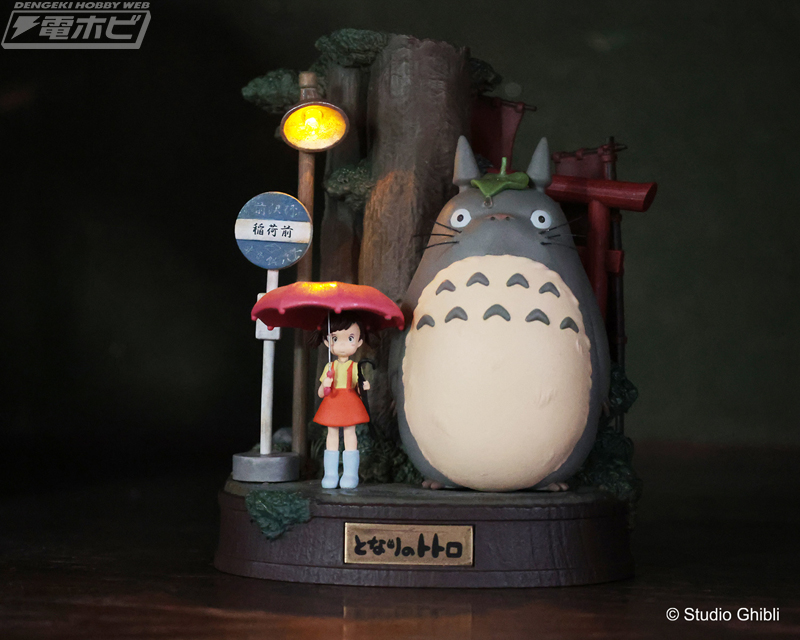 映画のあのシーンを再現！『となりのトトロ』のストーリーをグッズ化