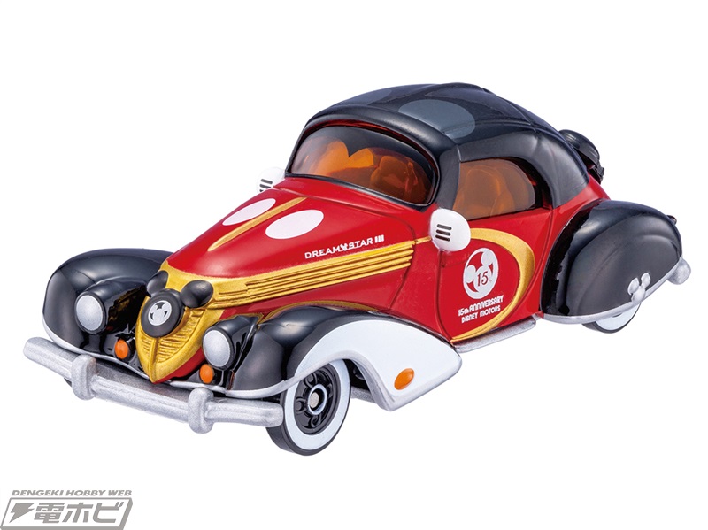ドリームトミカ」ディズニーモータース15周年を記念したドリームスター